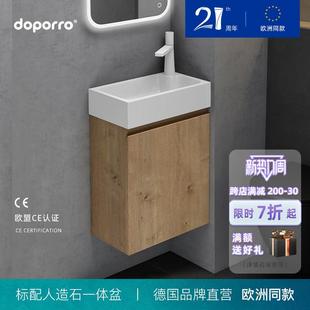 人造石小户型洗手台一体洗漱台迷你洗脸池极窄浴室柜 德国doporro