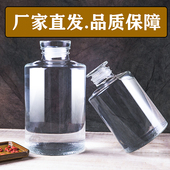 泡酒玻璃瓶小口专用酒瓶子酒坛酒罐泡菜坛子家用腌菜罐子密封罐子
