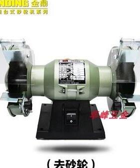 砂轮机5寸32136寸3215-SCA8寸3220台立式砂轮机打磨抛光机