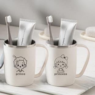 洗漱口杯儿童刷牙杯子一家三四口4之家庭用不锈钢牙具缸 2023新款