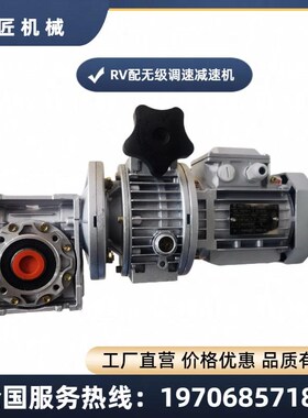 精选NMRV减速机30/40/50/63/75/90/110/130/150配三相异步380V电