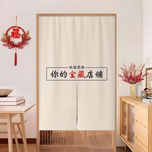 精选定制文字厨房门帘隔断帘店铺商用遮挡帘定制饭店包间卫生间布