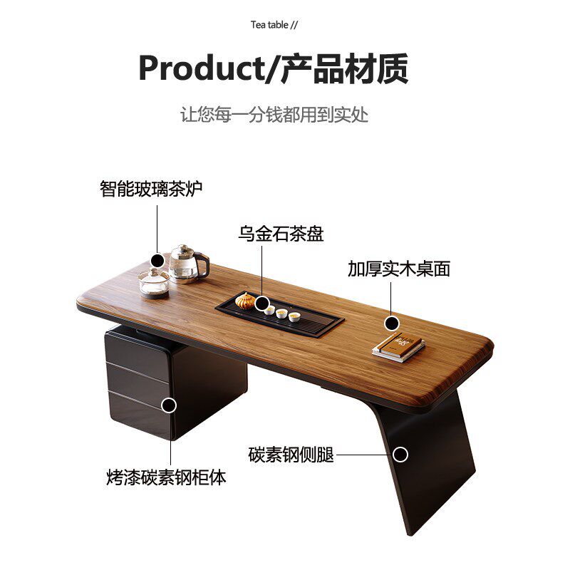 现代简约茶桌椅组合新中式实木茶桌办公室泡茶桌家用阳台泡茶台