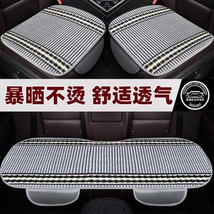 冰丝汽车坐垫单片车垫透气防滑座椅垫四季 夏季 通用三件套座垫凉垫