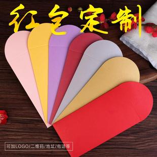 蛇年红包定制2025年个性创意利是封公司订制结婚红包印字logo定做