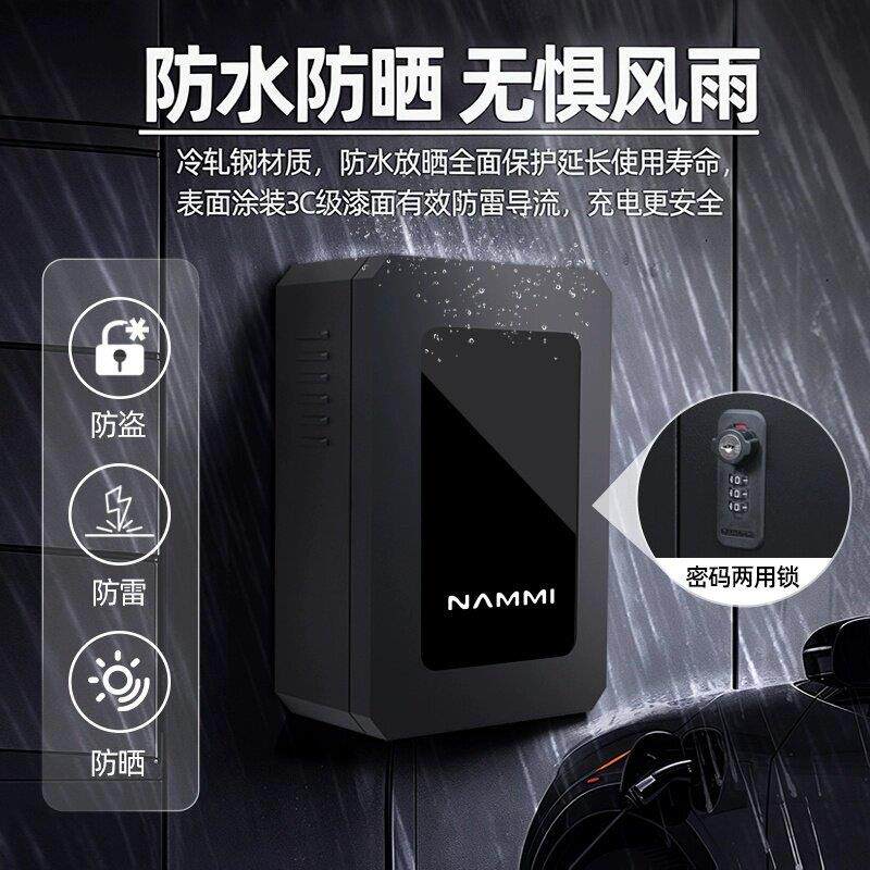 室外户外防雨防锈7kw电动自行车通用充电桩立柱保护箱