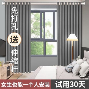 精选免打孔窗帘杆子一整套简易家用2023新款卧室窗帘遮光