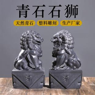 石头雕刻石雕青石小石狮子一对看门庭院摆件小号门口家用原石雕刻