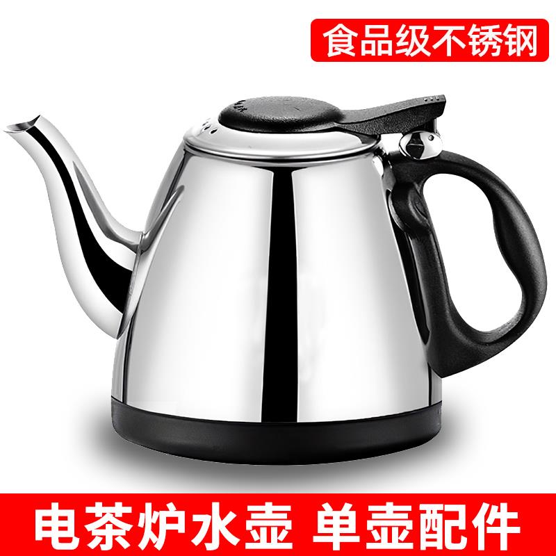 威锐尔 JJL-082茶吧机通用烧水壶茶台水壶单壶电热水壶配件大全茶