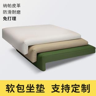 立体软包坐垫定制餐厅卡座软包靠背坐垫咖啡馆会议室台阶皮革垫子