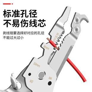 多功能折叠剥线钳电工专用剪线钳扳手电缆分线剥皮钳电线压线剪刀