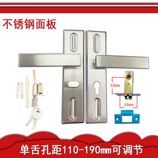 卧室门锁室内单舌家用通用型房门木门锁具门把手免改调节手柄执手