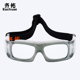 专业运动眼镜打篮球近视男防撞防爆足球专用护目镜跑步防护眼镜框