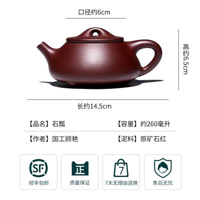 精选掬砂堂宜兴紫砂壶家用茶具套装泡茶壶名家纯全手工紫砂壶石红