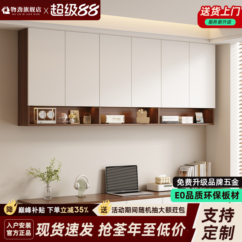 吊柜定制书架收纳柜挂墙式阳台置物顶柜卧室餐厅壁橱储物上墙壁柜