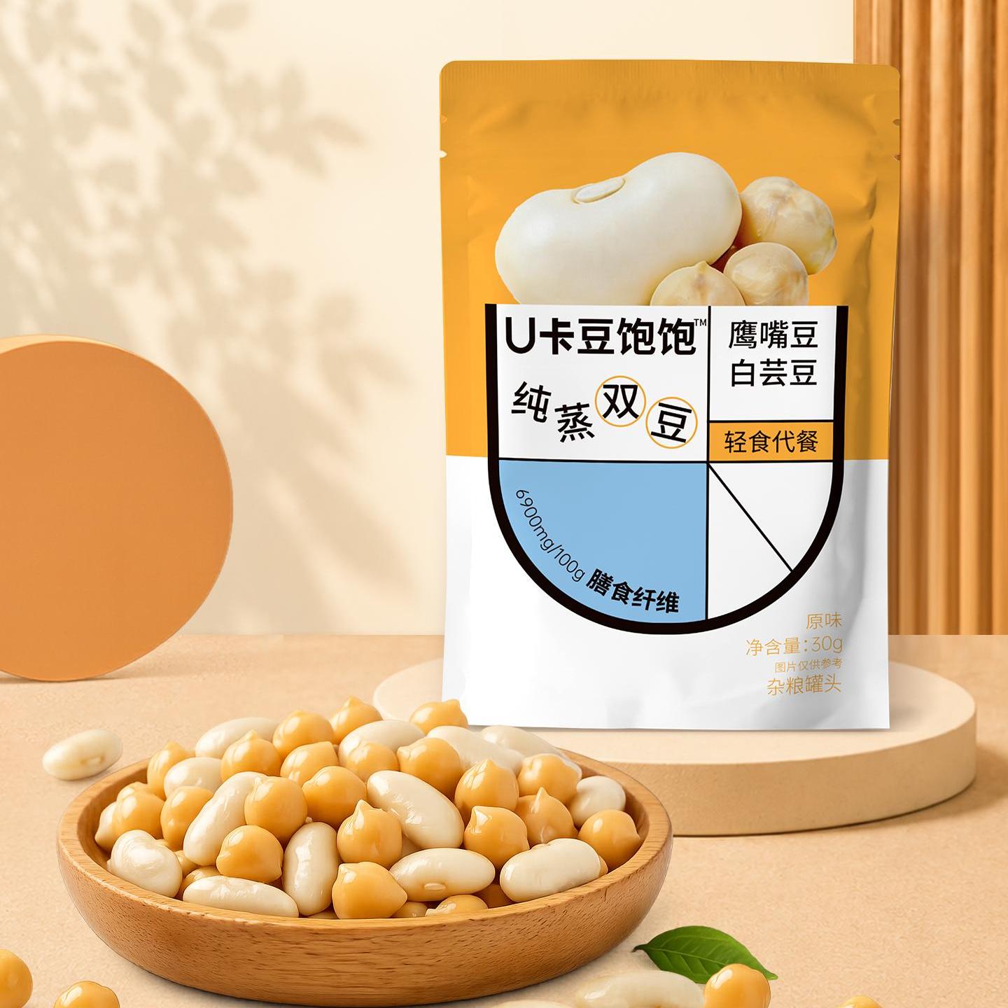 U卡豆饱饱纯蒸双豆鹰嘴豆白芸豆图片