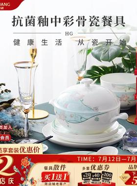 华光国瓷抗菌骨瓷碗碟餐具套装家用中式碗碟盘组合釉中彩花语情丝