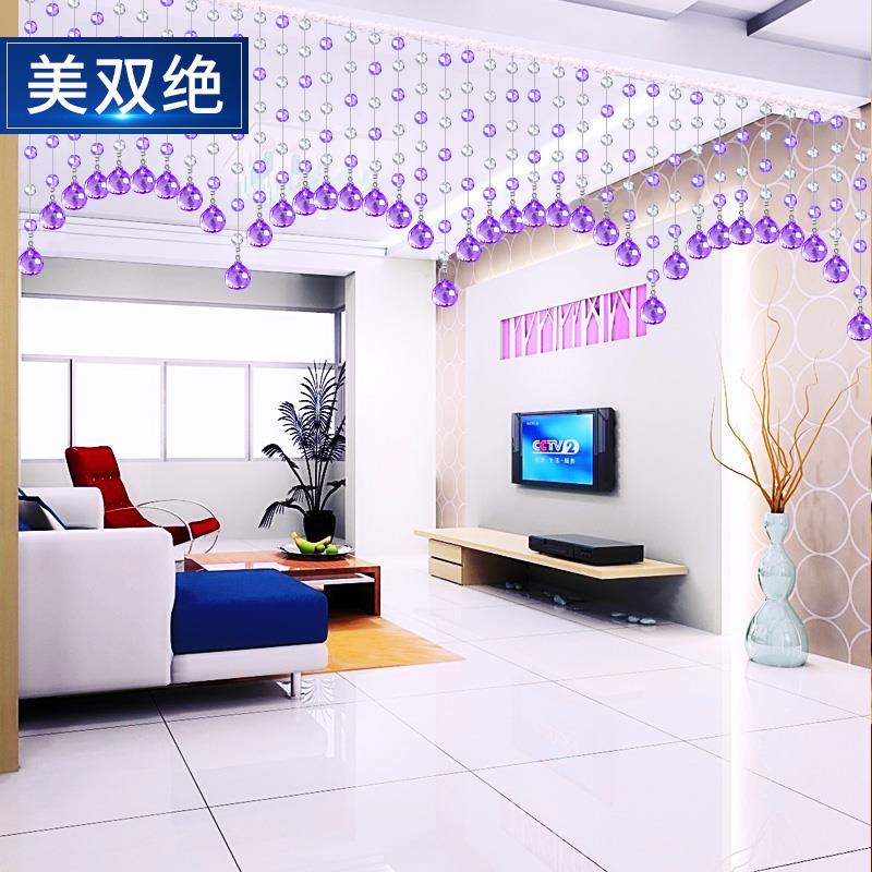 珠帘门帘水晶隔断帘子餐厅装饰帘窗帘连弧白加紫客厅玄关免打孔
