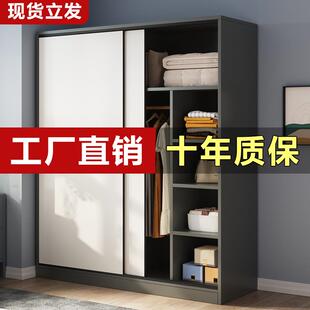 衣柜推拉门家用卧室收纳储物柜简易经济型出租房用儿童衣橱实木质