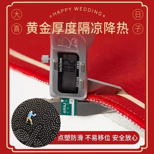 结婚婚房飘窗垫喜庆红色窗台垫定制喜字卧室防滑垫子坐垫2023新款