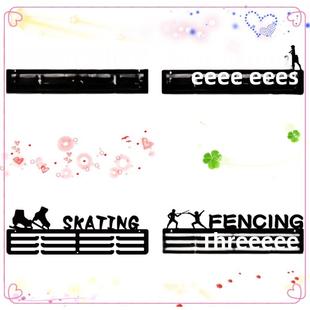 我的荣誉奖章展示架金属运动击剑乒乓球滑冰运动金牌无缝存储架