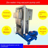 2Bv水环真空泵负压装 置系统数控雕刻机化工高真空厂家直销可订制