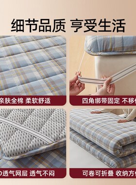精选婧麒棉花床垫宿舍学生单人家用卧室软垫1.50m8x2一米五床褥子