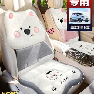 精选适用于零跑T03 B01 C10汽车坐垫女士冬季毛绒可爱卡通加厚座