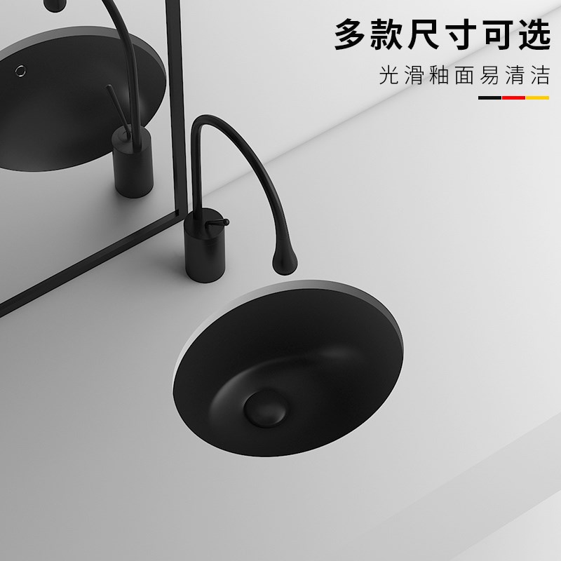 简约椭圆型台下哑光黑洗手洗脸台盆阳台洗漱嵌入式盆