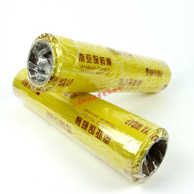 南亚保鲜膜大卷25*30*35*40*45cm*400米拉伸缠绕膜电脑防尘包装膜