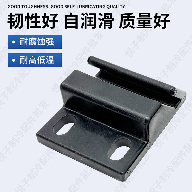 冷库平移门导轨滑块冻库轨道滑道尼龙塑料滑块下导轨铝型材滑块