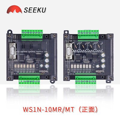 SEEKU PLC工控板FX1N 10/14/20MRMT简易带壳菱国产板式编程控制器