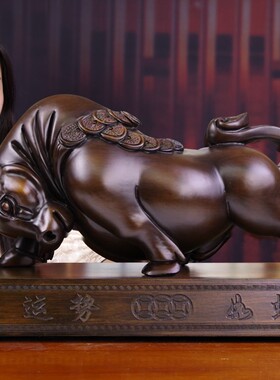 精选实木雕牛摆件招财家居客厅办公室装饰开业商务礼品高档华尔街