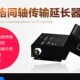 高通芯片电梯监控网络摄像机IP网络转同轴双绞线网络延长器传输器