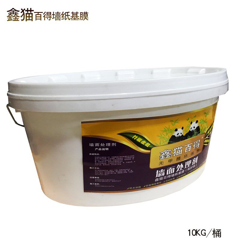 鑫猫百得环保型墙纸基膜超强渗透基膜大桶基膜墙面处理剂10kg包邮