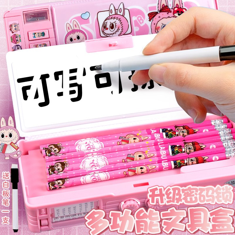 新款拉布布密码文具盒多功能文具袋高科技笔盒女孩款小学生带密码