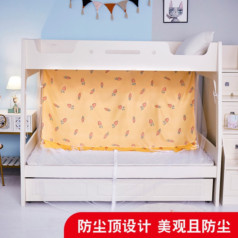 子母床实木上下床蚊帐磁吸门自动闭合儿童双层床梯形1米5文蚊帐S