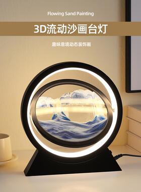创意流沙画沙漏摆件客厅电视柜轻奢家居装饰品生日毕业礼物小台灯