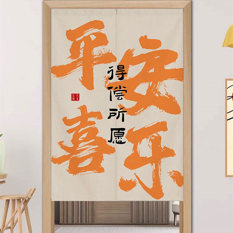 定制厨房门帘饭店餐厅包厢隔断帘防油烟卧室卫生间遮挡帘日式挂布
