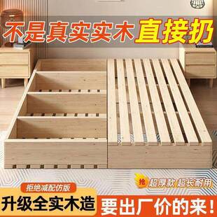 实木日式榻榻米床落地式出租房折叠床架现代双人排骨架卧室木板床
