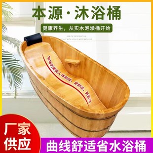 精选泡澡桶洗澡桶香柏木洗澡木桶浴桶大人家用浴缸恒温加热药浴桶