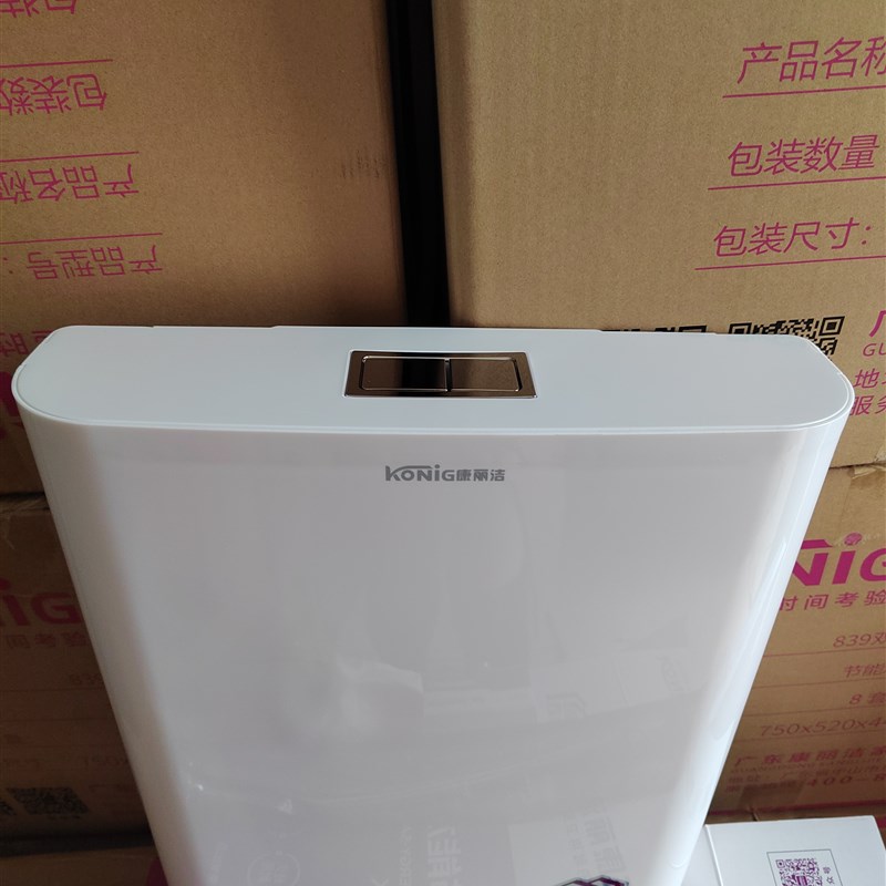 康丽洁Q5,825水箱 家用厕所蹲便器冲水箱 挂墙式双按键水箱