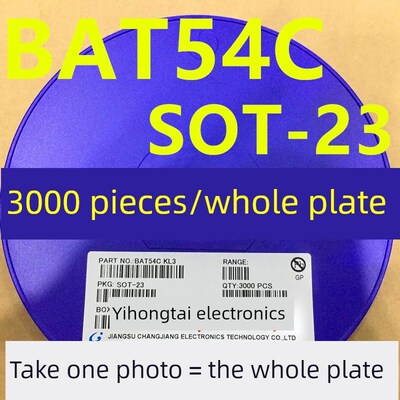 贴片肖特基二极管 BAT54C KL3 SOT-23 肖特基三极管 3K/盘=39元