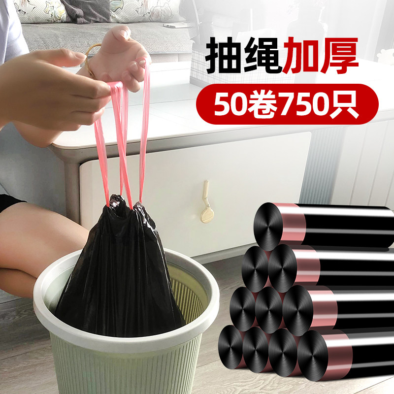垃圾袋抽绳式加厚款黑色商用厨房自动收口手提圾圾袋家用大号