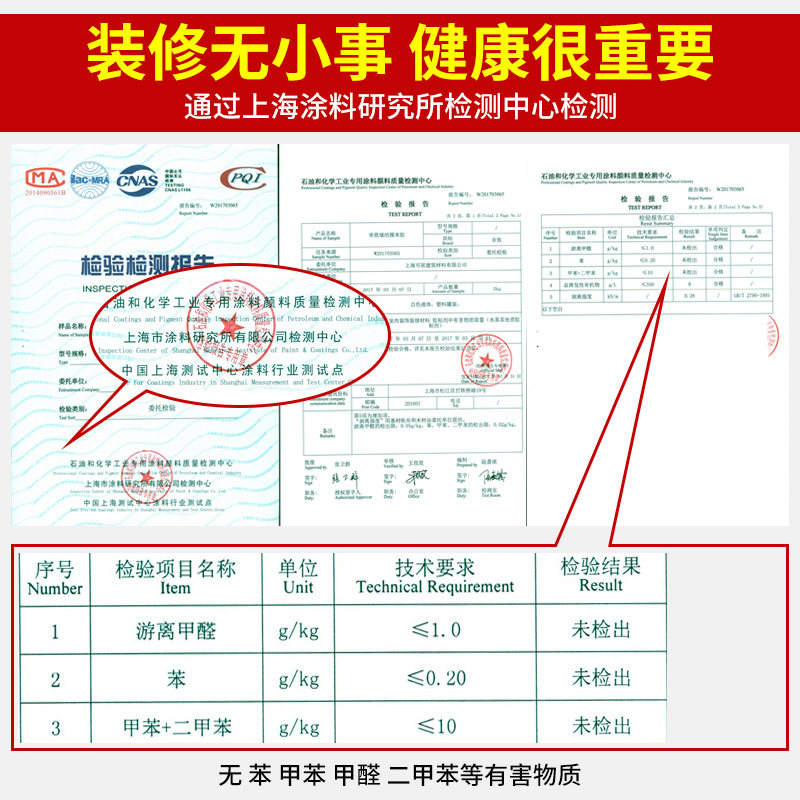 糯米胶贴墙纸胶水粘墙布壁纸强力粘合剂家用专用环保免调基膜套装