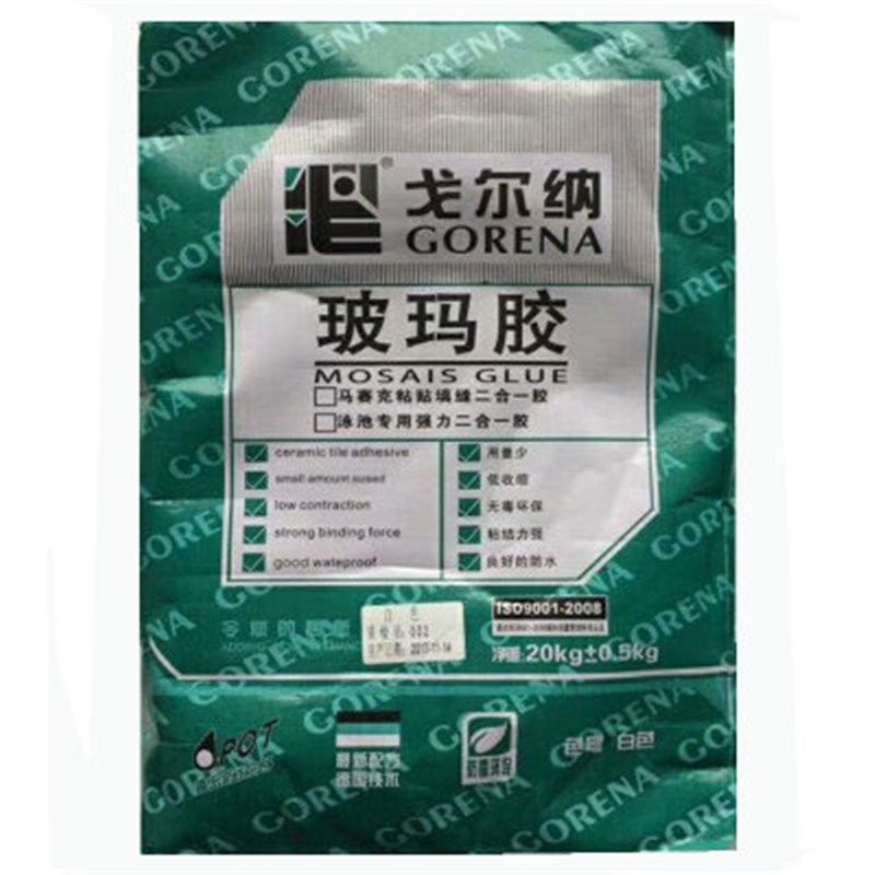 泳池鱼池中性玻玛胶马赛克专用胶工具粘贴剂填缝二合一白色戈尔纳