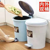 脚踏式 垃圾桶脚踩大号套筒双层家用带盖有盖弹盖客厅厨房厕所纸篓