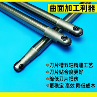 精选T2139球头精铣刀杆P3200半圆球形刀片刀杆瓦尔特4R5R6R8R10R