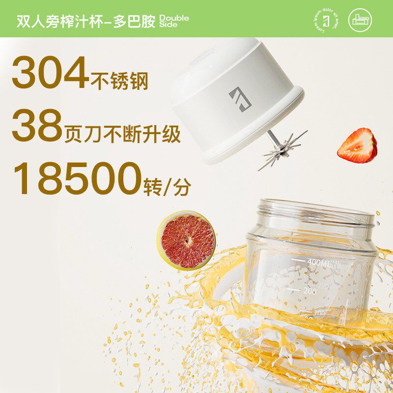 双人旁玻璃榨汁机榨汁杯无线便携式充电碎冰榨汁杯老人流食鼻饲机