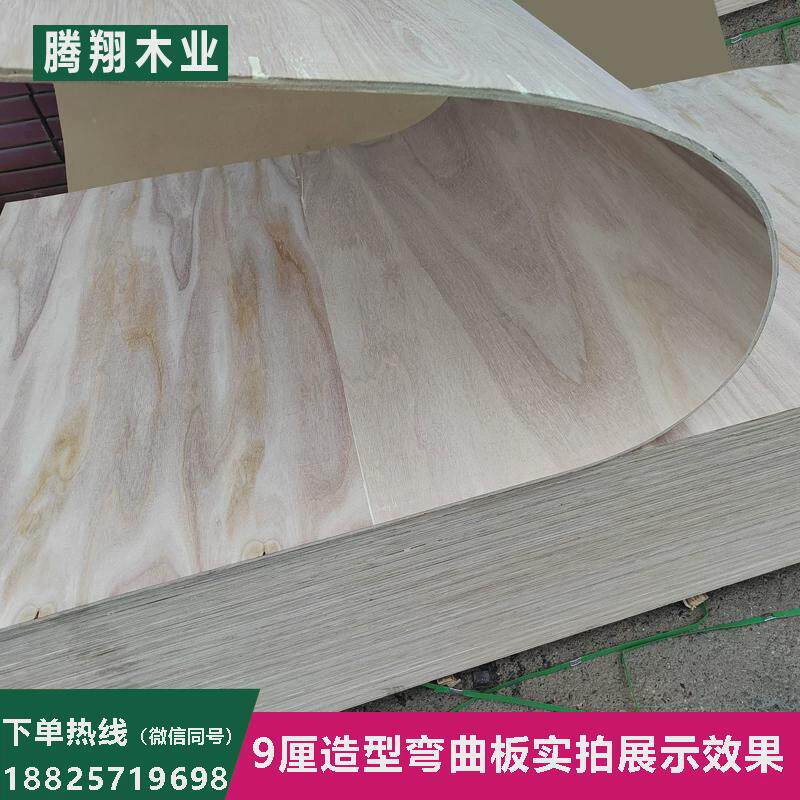 桐木可弯曲板胶合板5厘多层板异形包柱子折弯圆弧造型板软木板材